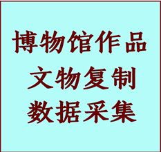 博物馆文物定制复制公司德保纸制品复制